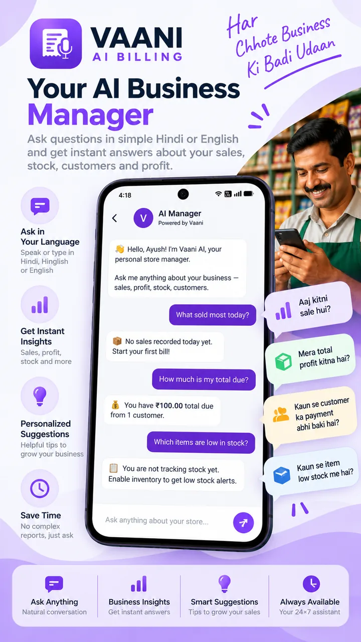 Vaani AI Manager chat answering questions about sales, dues and stock