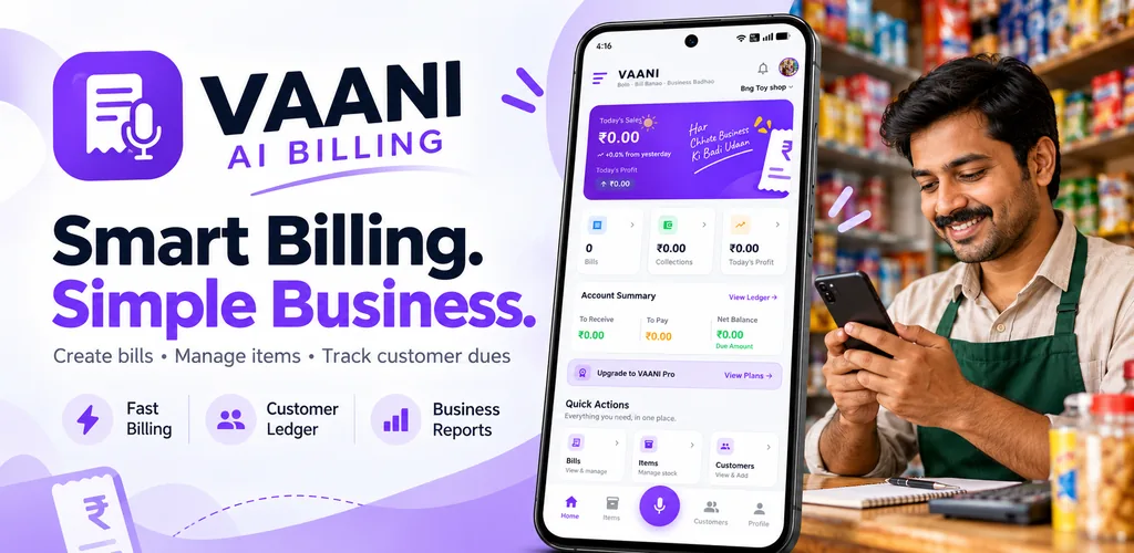 Vaani AI Billing: smart billing, simple business. Create bills, manage items and track customer dues.